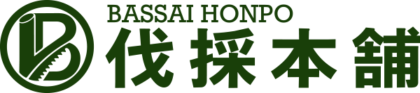 伐採本舗ロゴ